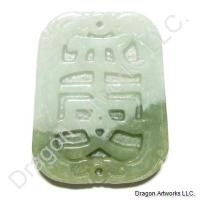 Carved Jade Protection Pendant